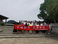公司全体员工南京双日游