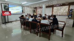 热烈欢迎兖州能源领导莅临指导